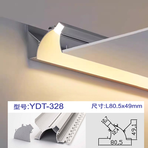 造形灯槽YDT-328，夹装款（YTD-328 高49.1高80.5MM 需提前预定）