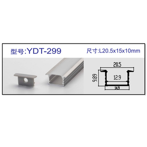 带飞边铝合金槽YDT-299（型号YDT-299，宽15*高10*边宽20.5*长1000MM）