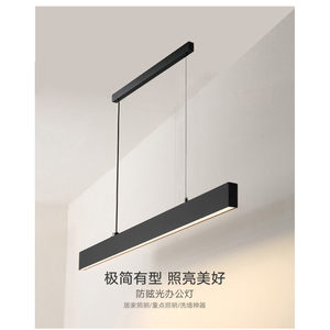 40W 0-10V吊装条形面光（型号T025B 尺寸L1200xW38xH80mm）220V