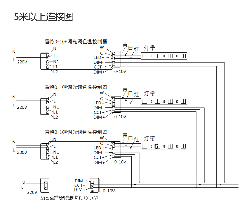 雷特电源接线图1.jpg